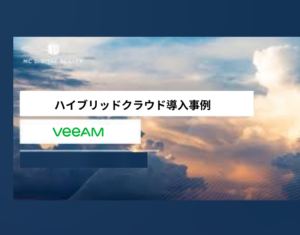 266267363-26626-64781-Veeam ANZ