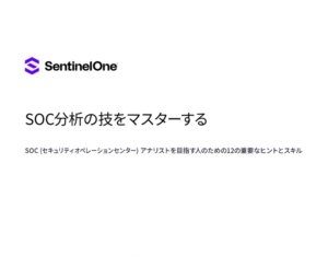 4659812461-46598-68861-SentinelOne