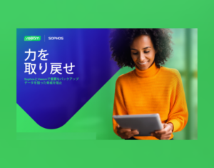 Copy of New Software Trends (3)