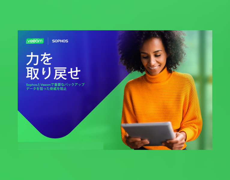 Copy of New Software Trends (3)