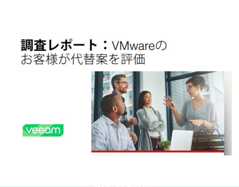Copy of New Software Trends (8)