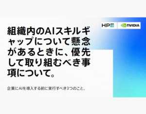 Worried-about-an-AI-skills-gap-in-your-organization-Focus-here-first-1 (1)