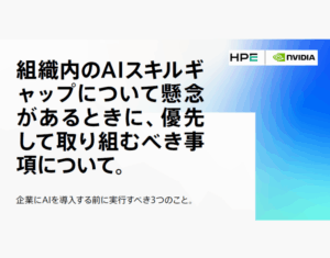 Worried-about-an-AI-skills-gap-in-your-organization-Focus-here-first-1 (1)