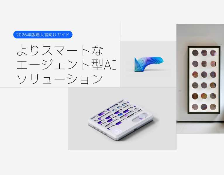 2025年版購入者向け完全ガイド