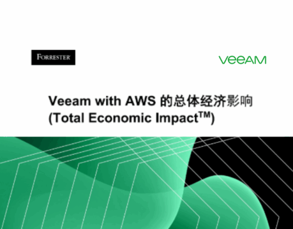 Veeam AWS TEI 研究